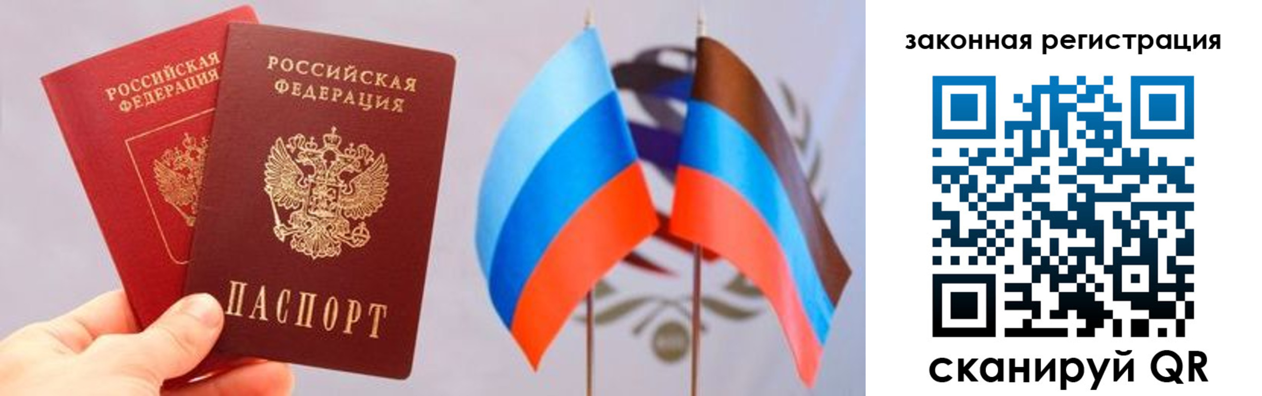 временная регистрация собственник в Нерехте