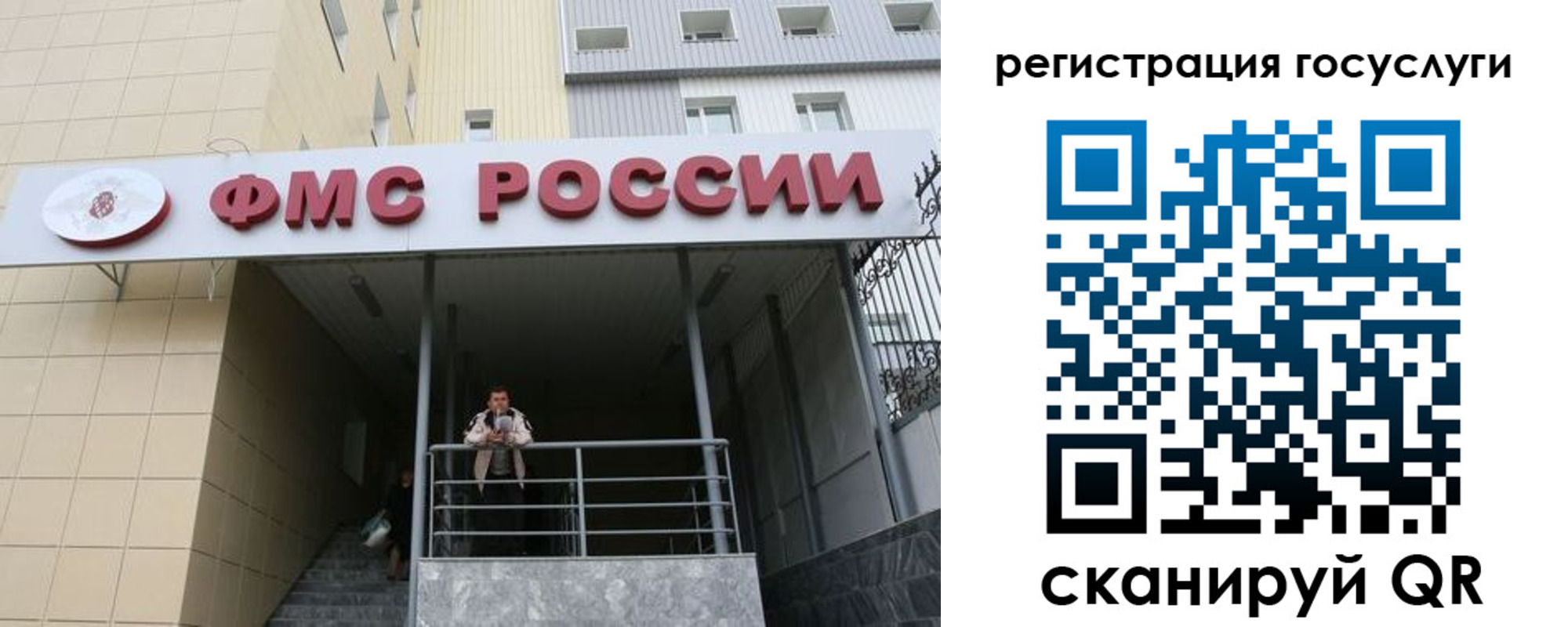 регистрация для школы в Нерехте