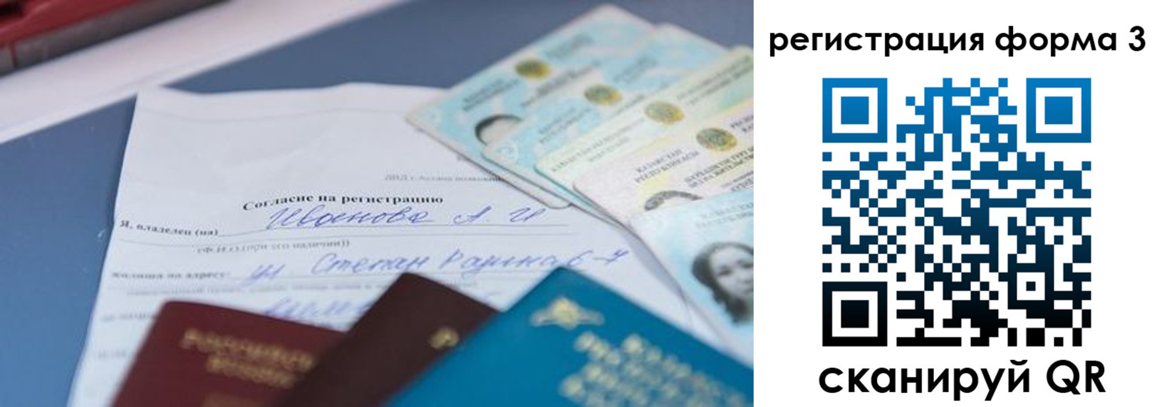 найти адрес прописки в Нерехте