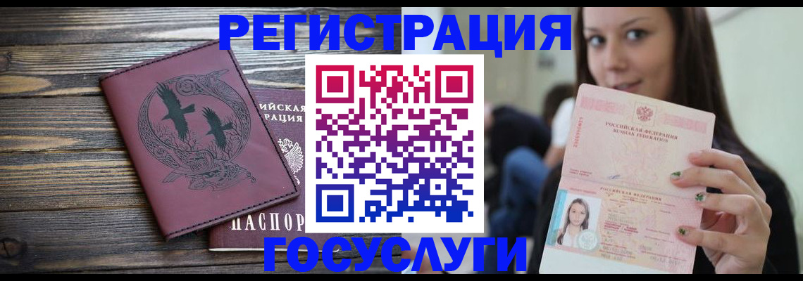 временная регистрация поиск в Нерехте