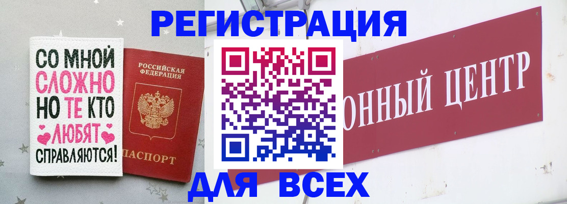 где прописаться в Нерехте