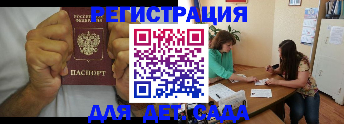 временная регистрация поиск в Нерехте