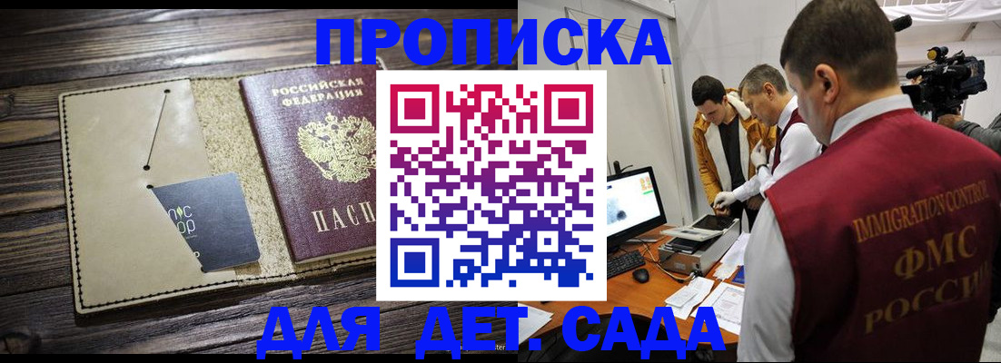 временная регистрация в квартире в Нерехте